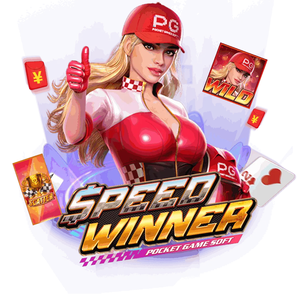 สล็อต pg เว็บ ตรง ต่าง ประเทศ