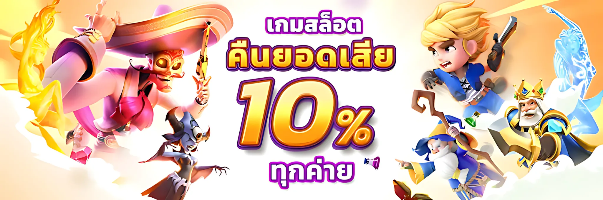 วิธีเล่นสล็อต มือใหม่